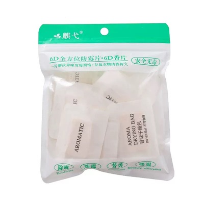 干燥香薰香片衣柜羽绒服香包防霉