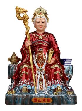 骊山老母神像骊山圣母神像骊山真君玉清圣祖神像招财家用供奉摆件