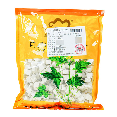 茯苓块统货瓦屋山药业中药饮片