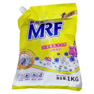 慕容家浪漫馨香留香洗衣粉袋装带盖小包装强力去污去渍洁净洁宜佳