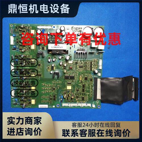 议价施耐德变频器ATV71和ATV61系30KW电源板驱动板VX5A1HD30N4触