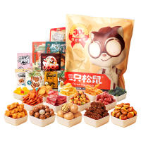 三只松鼠巨型零食大礼包3166g/30包