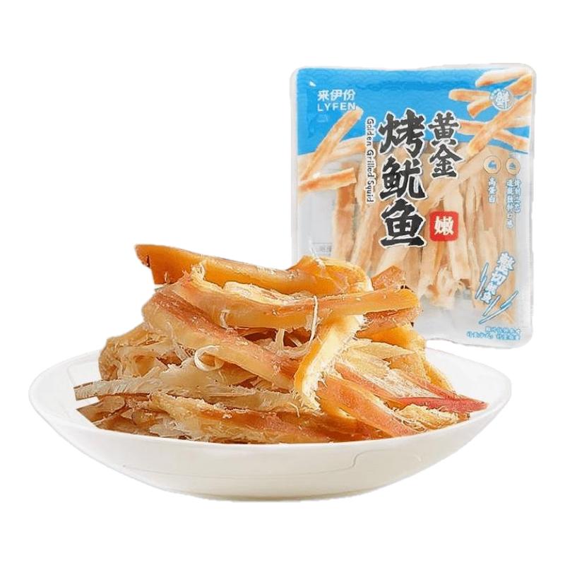 即食鱿鱼片办公室休闲零食