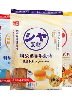 特浓蜂蜜牛乳味蛋糕代餐面包