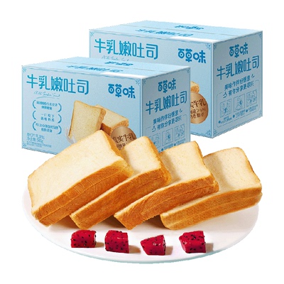 百草味牛乳嫩吐司糕点500g*2盒