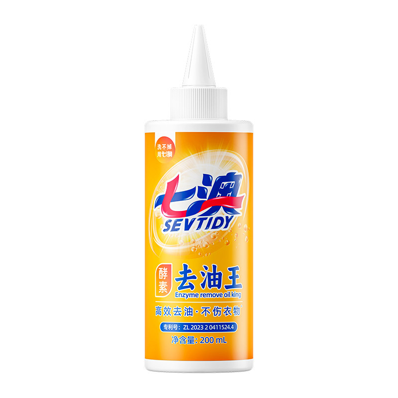 去黄去污去渍粉30g*3袋