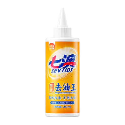 去黄去污去渍粉30g*3袋