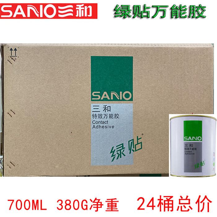 SANVO 三和万能胶 高粘力特效强力胶绿贴环保板材装饰大桶装包邮