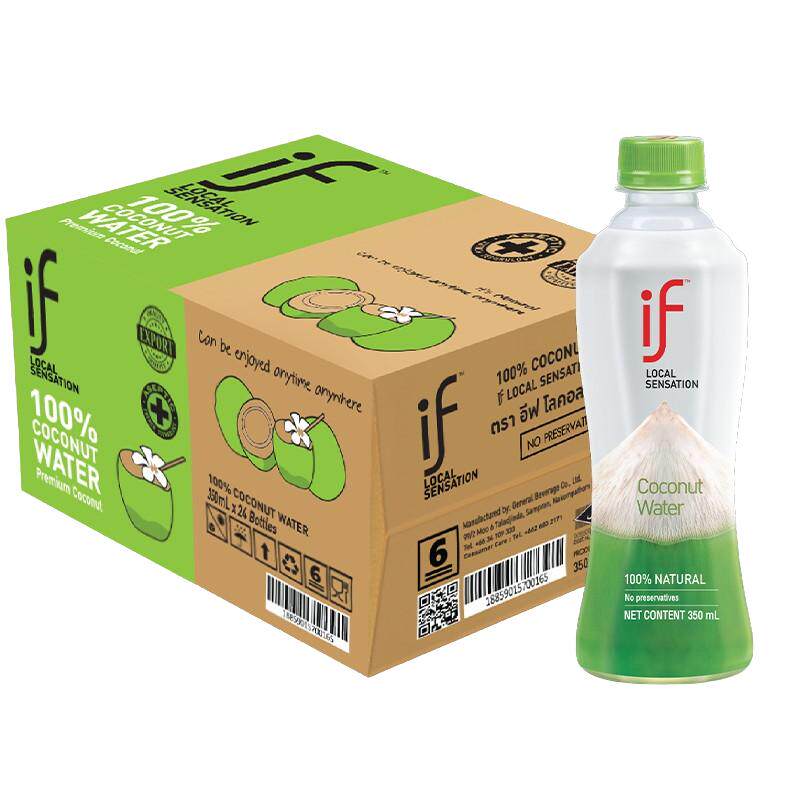 if椰子水0脂肪0添加电解质水
