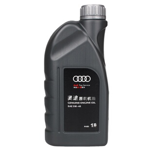 奥迪汽车保养专用 A6 A4 Q7 Q3 Q5原厂原装合成5W-40机油正品1L