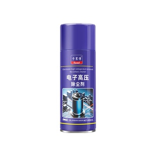 高压除尘罐强力电子压缩空气除尘剂罐电脑主机显卡风扇键盘笔记本