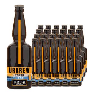 优布劳啤酒 头道小麦12.0°P麦香啤 ≥4.1度 国产精酿 聚会正品