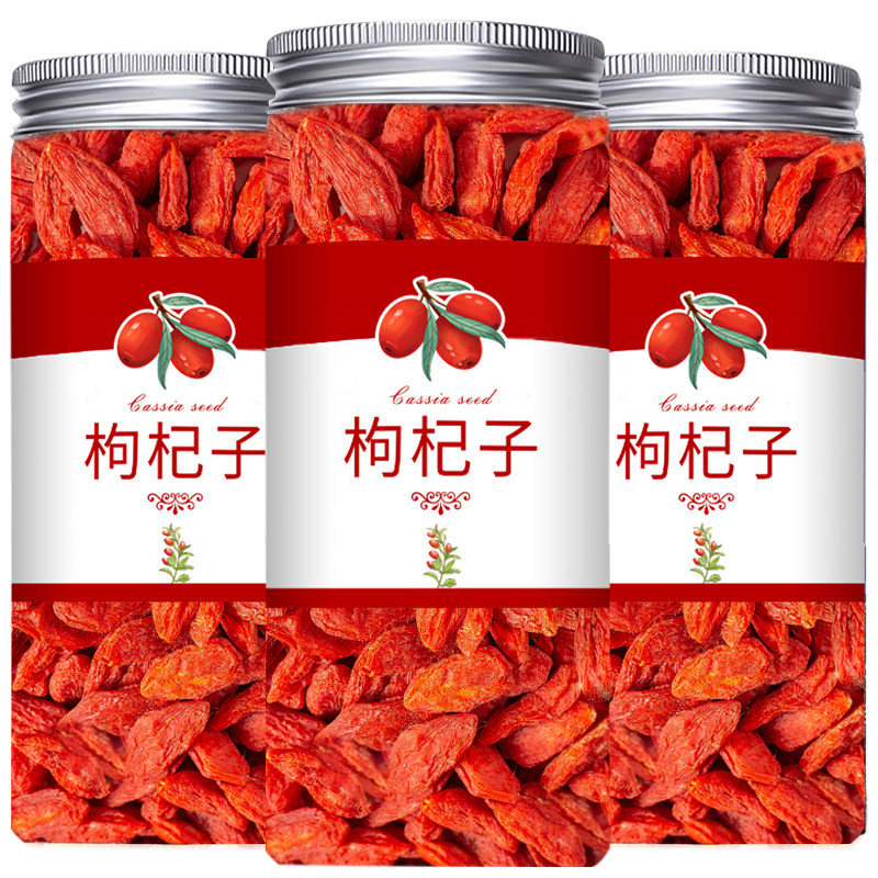 正宗枸杞子特大颗粒500g宁夏枸杞苟构泡水泡茶男肾干官方旗舰店级