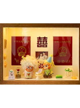 公瑾结婚证书收藏相框