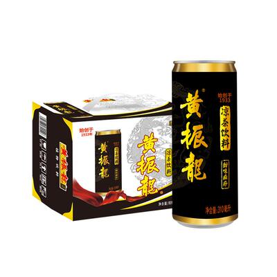 清热气下火气去湿气甜味癍痧凉茶