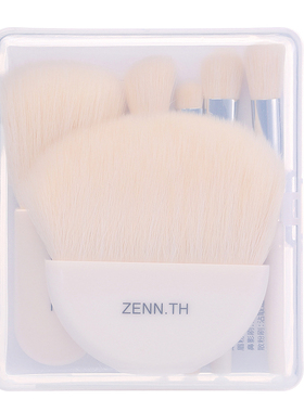 DD客服惊喜价！zenn.th化妆套刷