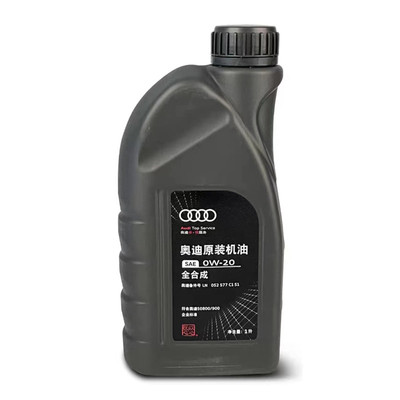 一汽奥迪1L0W-20全合成机油