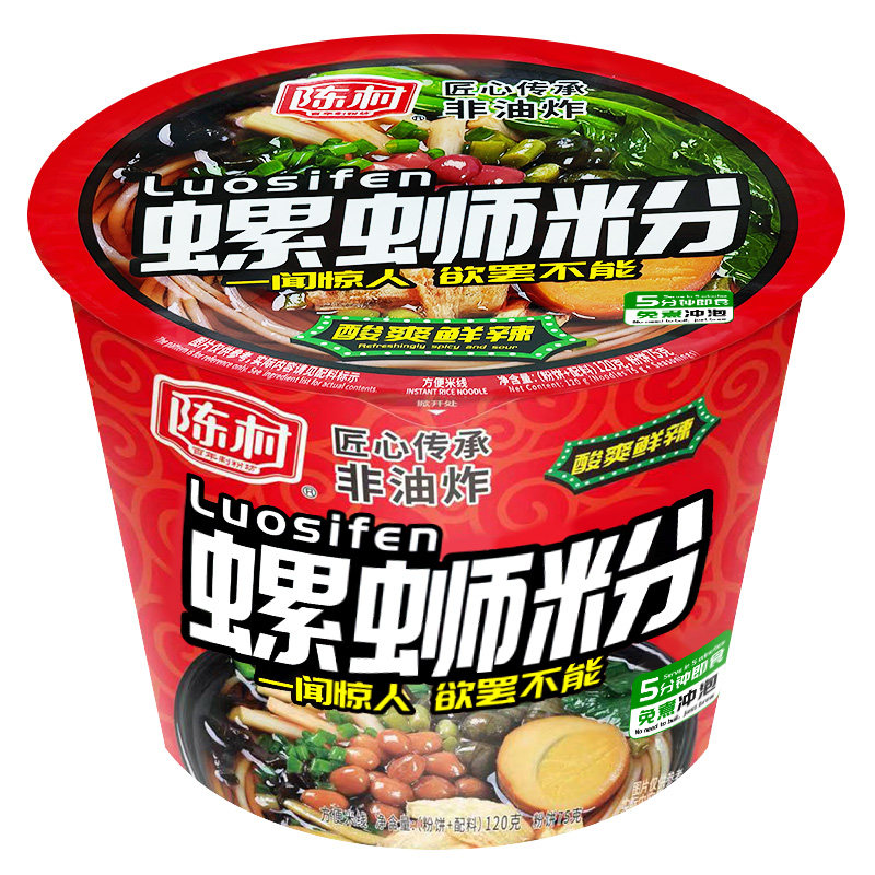 陈村不用煮直接泡的螺蛳粉