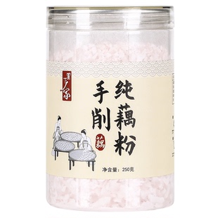 荷藕之乡扬州宝应鹅毛雪片纯藕粉无蔗糖原味手工刀削藕粉