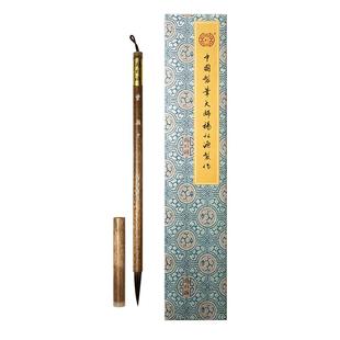 善琏湖笔 紫颖 毛笔专业级书法专用国画紫毫杨松源大师书法笔高档专业高级礼盒送礼行书草书狼毫湖笔文房四宝