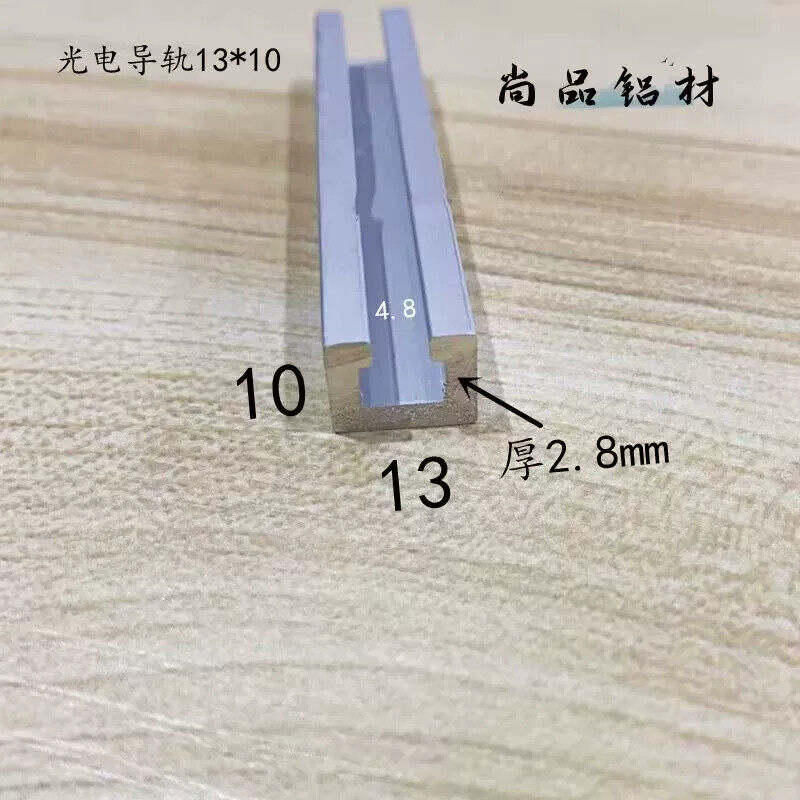 13x10光电开关安装槽感应器安装导轨铝材 U型铝条 C型工业铝型材