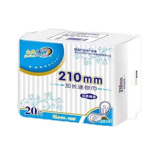 天宁纯棉护垫加长210mm*20片包干爽网面绵柔棉面超薄透气卫生护垫