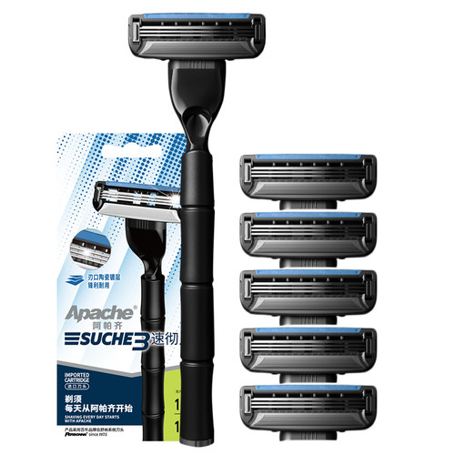 阿帕齐美国进口刀头3层剃须刀头刮胡刀手动剃须刀阿帕奇刀片刮胡