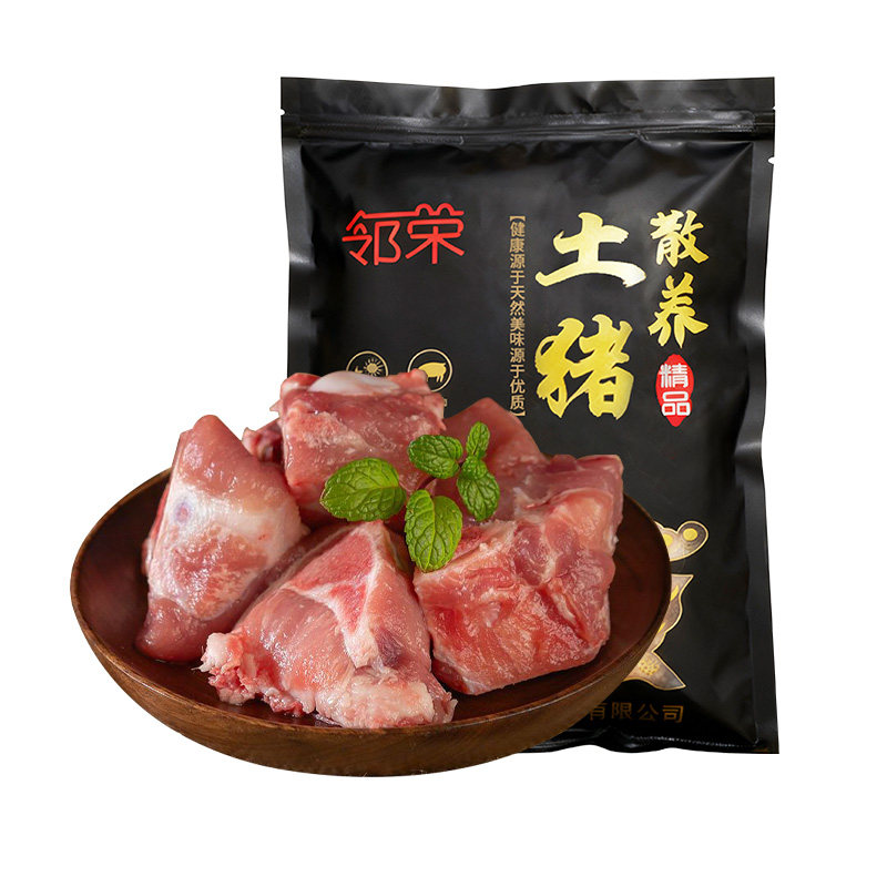 黑毛土猪汤骨装炖汤料新鲜猪骨头多肉农家土猪猪肉煲汤发顺丰