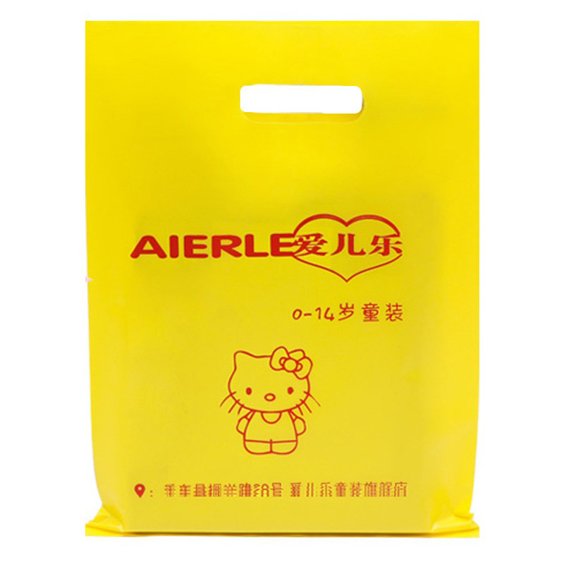 大中小号塑料礼品包装袋卡通饰品袋男女儿童服装手提袋子定制logo