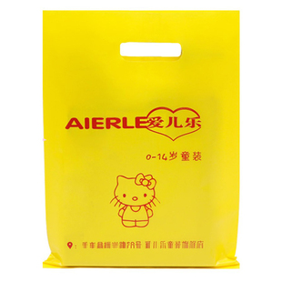 大中小号塑料礼品包装袋卡通饰品袋男女儿童服装手提袋子定制logo