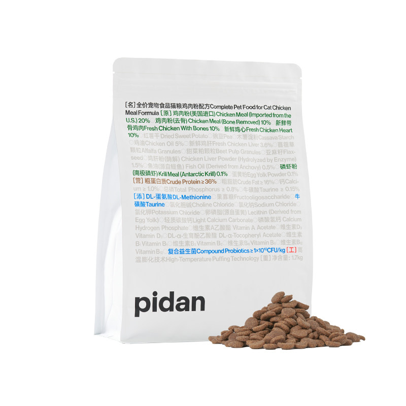 PIDAN全价猫粮鸡肉粉配方1.7kg