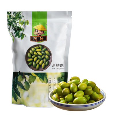鲜橄榄现摘福建特产闽清灵峰檀香橄榄新鲜青橄榄果产地直发