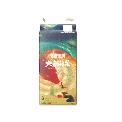 碧芭宝贝大鱼海棠pro系列纸尿裤