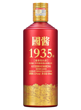 贵州国酱1935酱香型白酒53度粮食酒口粮酒原浆高度老酒整箱礼盒装