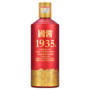 贵州国酱1935酱香型白酒53度粮食酒口粮酒原浆高度老酒整箱礼盒装