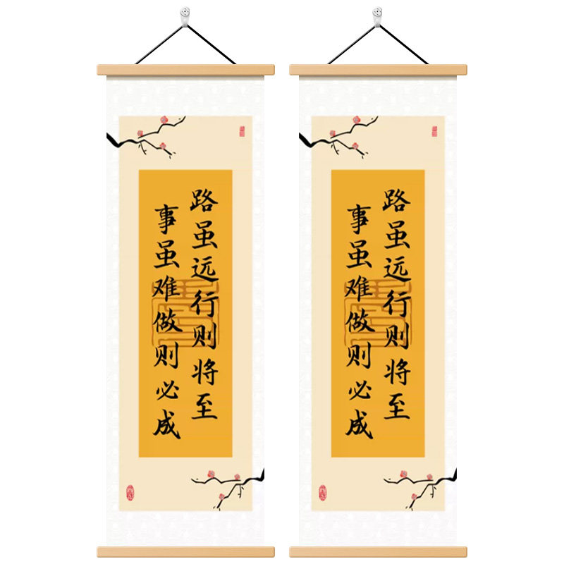 中小学班级布置教室装饰画
