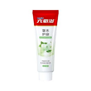 六必治牙膏清火护龈含氟防蛀中草药牙膏成人清新口气大容量