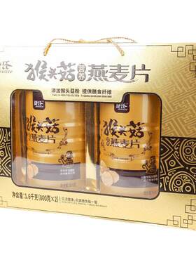 官方企业店捷氏礼盒1600g燕麦片