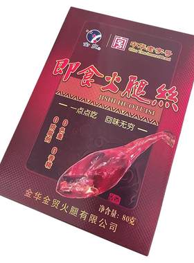 金贸金华火腿丝休闲美味零食肉铺
