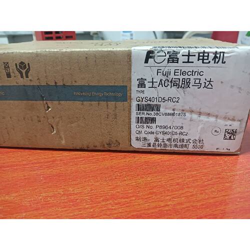 可维修议价  全新原装富士伺服电机一台GYS401D5RC2400W只有一台
