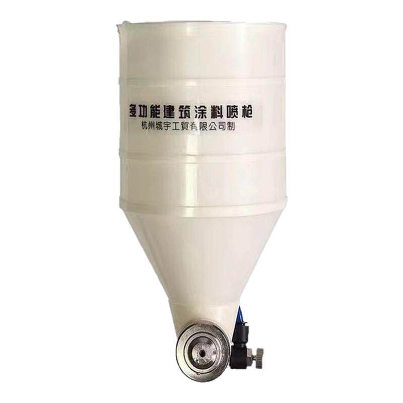 城宇多功能外墙仿石漆专用喷涂机