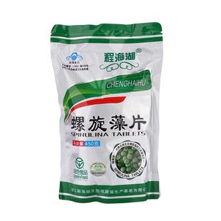 【实惠装】程海湖螺旋藻片1800片  云南丽江成人儿童提高免疫力