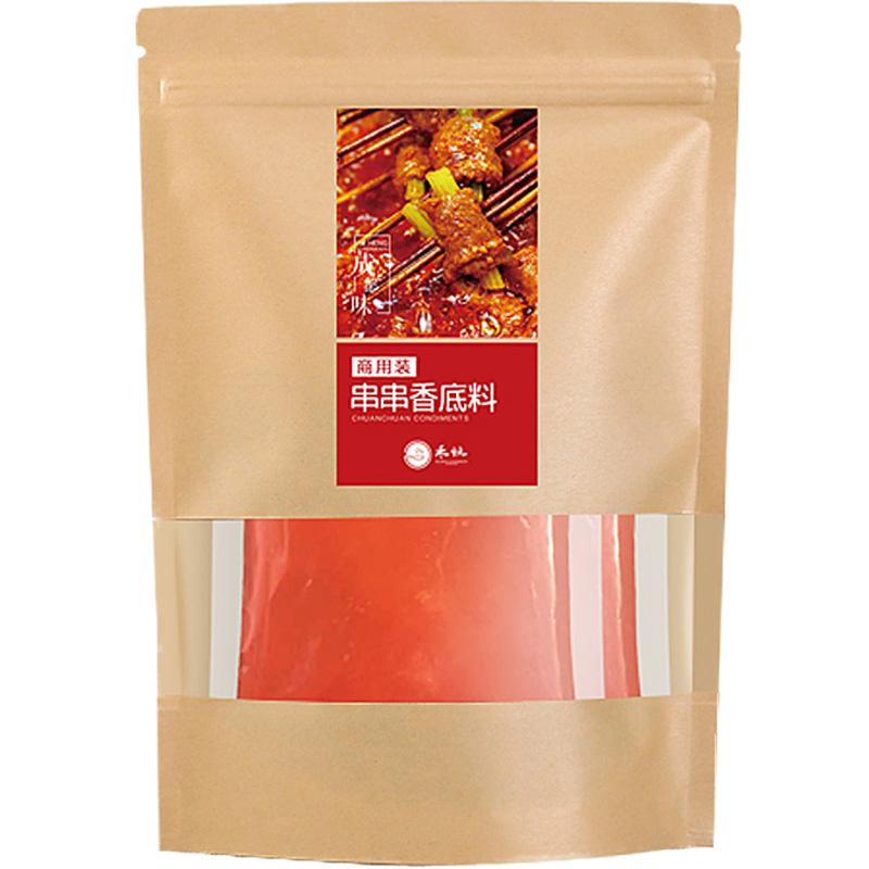 四川摆摊串串香成都小郡肝牛油串串火锅清油冷锅麻辣烫底料商用装