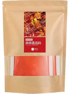 四川串串香底料小郡肝牛油清油锅