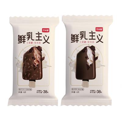 可米酷无蔗糖冰淇淋雪糕