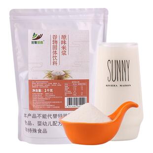 1kg袋装原味米浆新品热饮奶茶饮品餐厅商用原料冲饮即食早餐食品