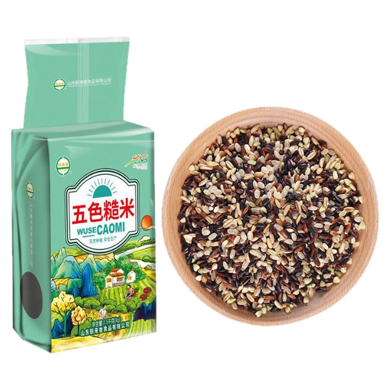 五色糙米糖尿饼病人吃的五谷杂粮米饭控无糖精主食食品旗舰专用店