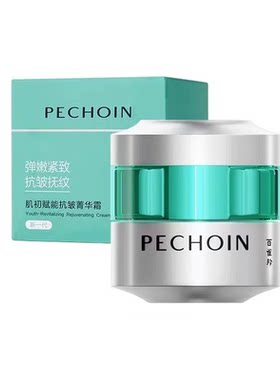 百雀羚超a瓶水乳套装肌初赋能