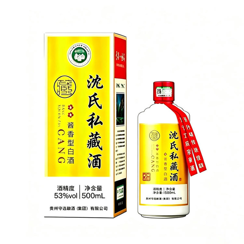 沈氏私藏酒酱香型白酒53度纯粮食喜宴婚宴宗亲姓氏家宴定制酒送礼