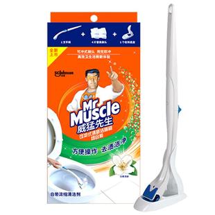 庄臣威猛先生一次性马桶刷洁厕刷可抛式可溶解替换头清洁剂卫生间